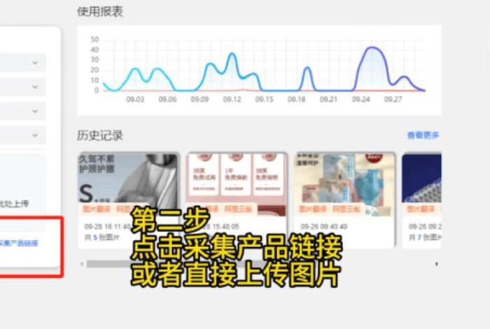 跨境电商常用英语、跨境电商常用英语翻译 跨境电商常用英语、跨境电商常用英语翻译