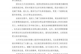 新手跨境电商培训（新手跨境电商培训心得体会）