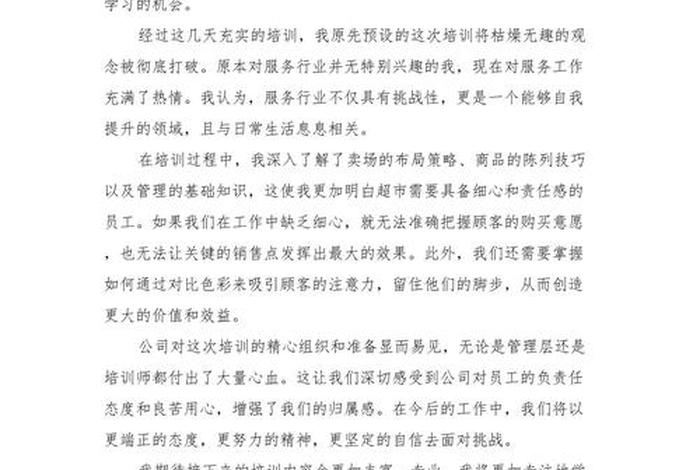 新手跨境电商培训(新手跨境电商培训心得体会) 新手跨境电商培训(新手跨境电商培训心得体会)