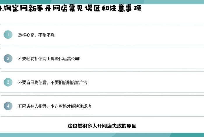电商跟开网店是一样吗(免费开店的电商平台) 电商跟开网店是一样吗(免费开店的电商平台)