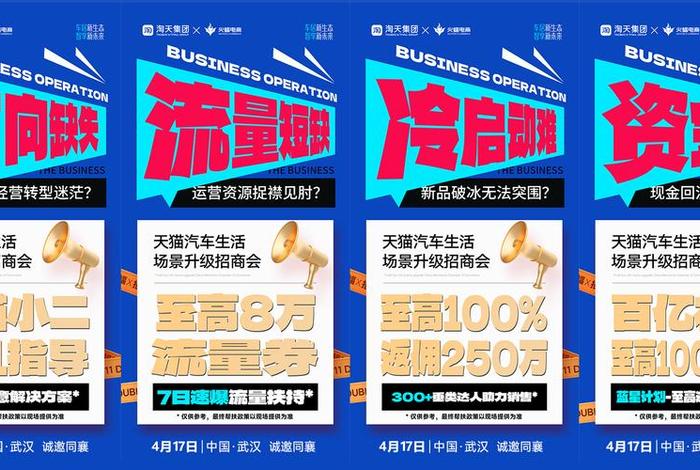 武汉火蝠电商代运营 - 武汉火蝠电商代运营电话 武汉火蝠电商代运营 - 武汉火蝠电商代运营电话