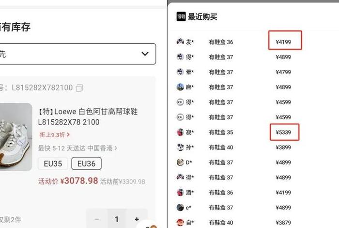 海淘电商,海淘电商搬砖 海淘电商,海淘电商搬砖