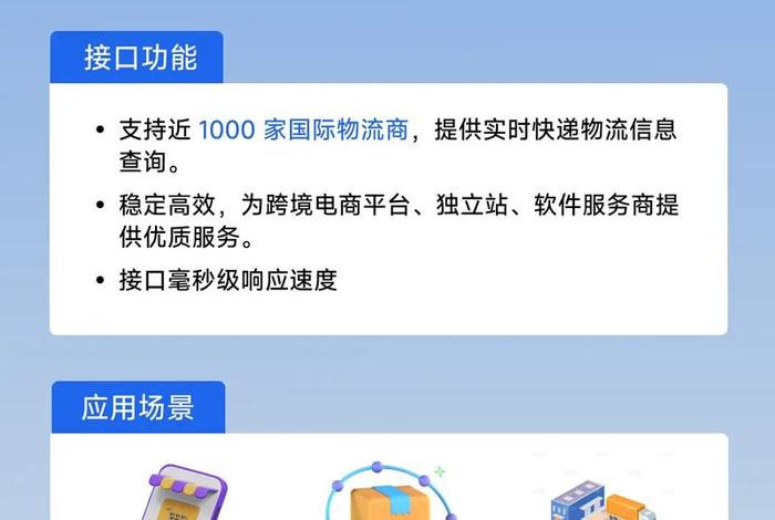 跨境电商公共服务平台吗 跨境电商公共服务平台个人额度