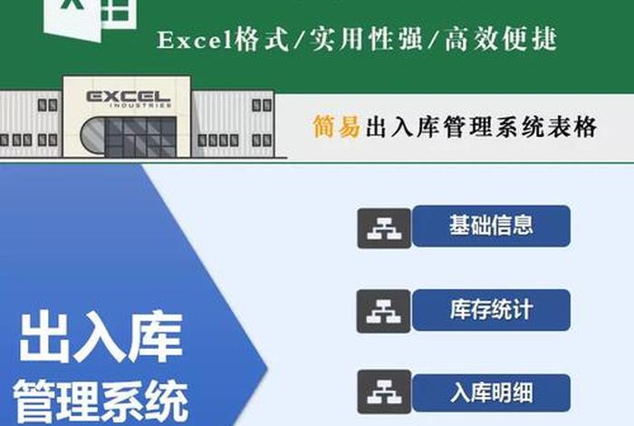 直播电商库存，直播电商库存怎么算