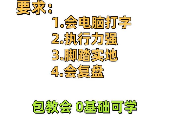 从零开始学电商免费课 - 从零开始学电商免费课程有哪些