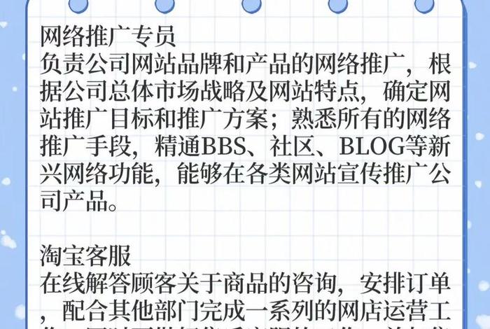 电商找工作去哪个城市比较好（电商找工作去哪个城市比较好找）