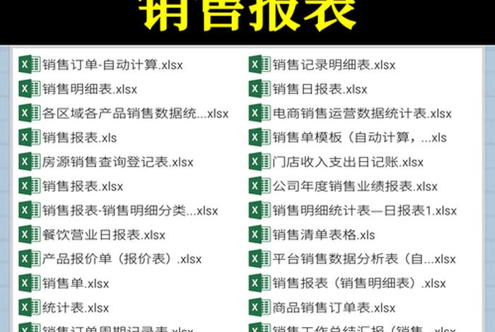 电商集团简介(电商集团简介模板) 电商集团简介(电商集团简介模板)