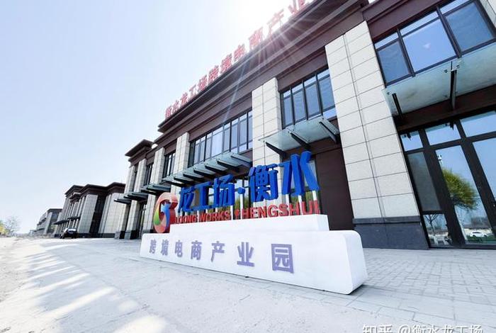 鄂州跨境电商产业园，鄂州跨境电商产业园招人吗