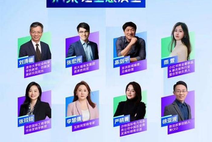 十大电商大咖人物；十大电商大咖人物介绍