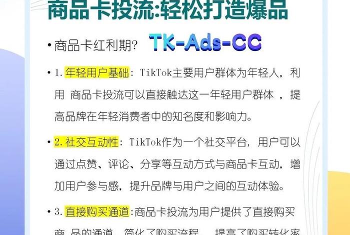 独立站跨境电商运营,独立站跨境电商运营面试常问问题 独立站跨境电商运营,独立站跨境电商运营面试常问问题