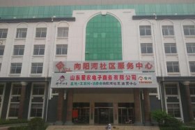 临沂电商公司；临沂电子商务有限公司有哪些