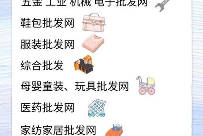 家具电商货源供应链;家具电商货源供应链有哪些 家具电商货源供应链;家具电商货源供应链有哪些