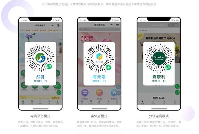 跨境电商公共服务平台官网入口网页版，跨境电商公共服务平台官网入口网页版登录
