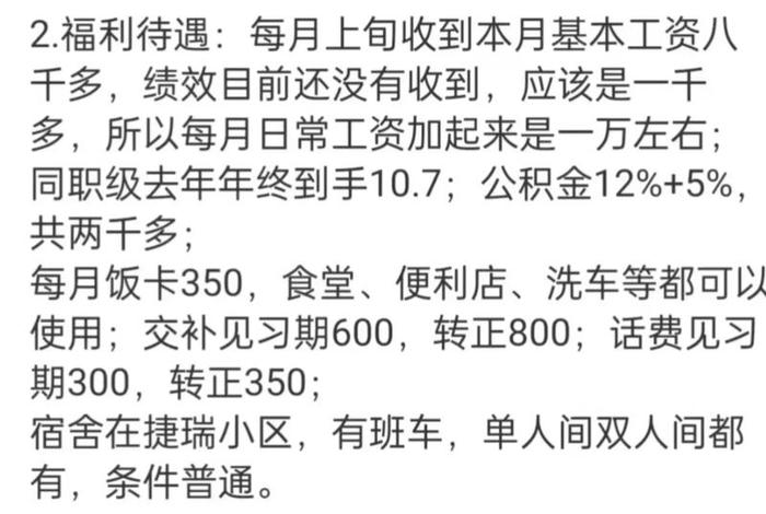 西安电商运营工资大概多少(2021电商运营工资大概多少) 西安电商运营工资大概多少(2021电商运营工资大概多少)