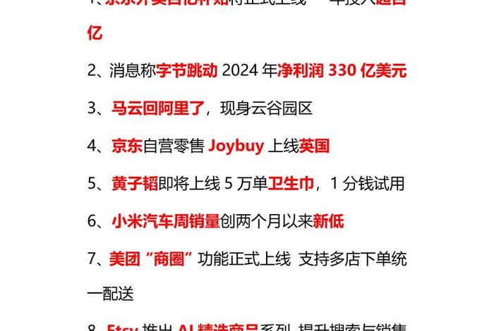 撸电商平台百亿补贴犯法吗 - 电商平台百亿补贴真相 撸电商平台百亿补贴犯法吗 - 电商平台百亿补贴真相
