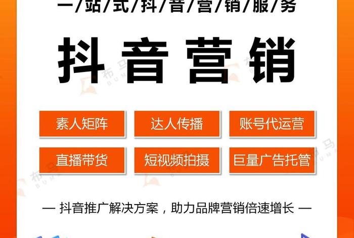什么是电商网络营销推广、什么是电商网络营销推广的基础