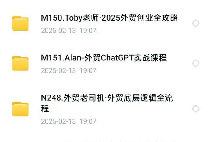 外贸电商运营自学全套教程 外贸电商运营自学全套教程视频