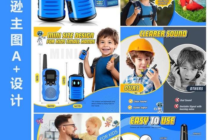 什么是电商主图副图;电商主图用什么软件 什么是电商主图副图;电商主图用什么软件