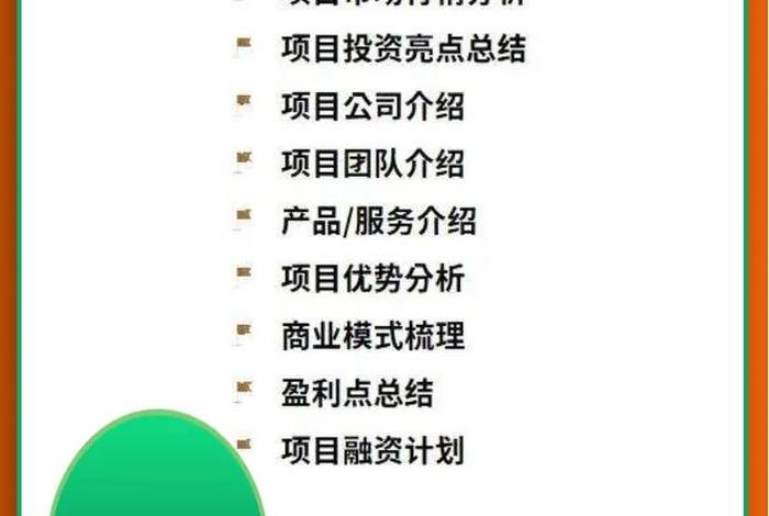 电商方案代写 电商方案代写怎么写