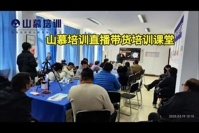 菏泽电商培训在什么地方、菏泽电商培训在什么地方考试 菏泽电商培训在什么地方、菏泽电商培训在什么地方考试