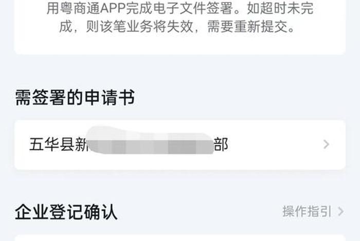 跨境电商如何注册营业执照,跨境电商如何注册营业执照流程 跨境电商如何注册营业执照,跨境电商如何注册营业执照流程