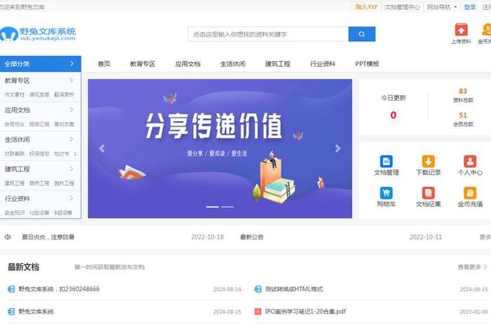 百度电商平台登录,百度电商平台登录网址 百度电商平台登录,百度电商平台登录网址
