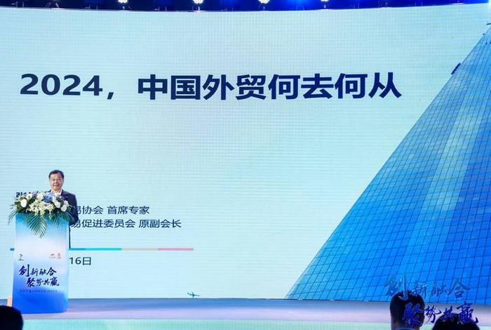 跨境电商新闻app 跨境电商新闻ppt 跨境电商新闻app 跨境电商新闻ppt