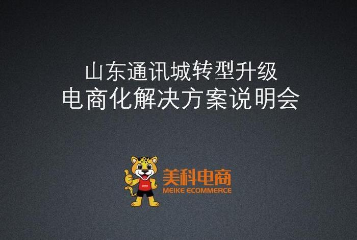 校园电商节短微博怎么写,微博电商是什么意思 校园电商节短微博怎么写,微博电商是什么意思