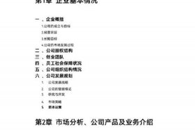 关于电商的书籍、关于电商的书籍排行榜