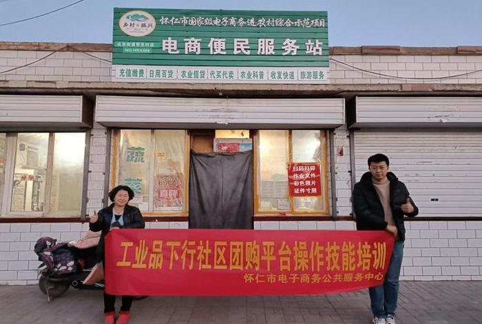 山西电商推广公司 - 山西网站推广公司 山西电商推广公司 - 山西网站推广公司