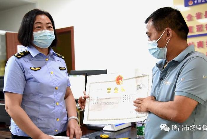 跨境电商营业执照地址有什么要求和条件 - 跨境电商营业执照地址有什么要求和条件吗