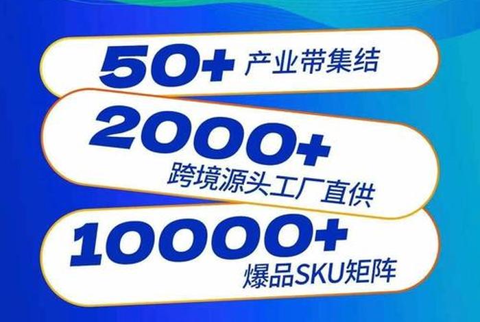 深圳跨境电商博览会 - 深圳跨境电商博览会官宣2025 深圳跨境电商博览会 - 深圳跨境电商博览会官宣2025