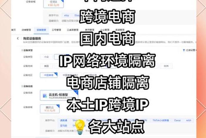 小虎电商浏览器官网下载、小虎电商浏览器官网下载安卓 小虎电商浏览器官网下载、小虎电商浏览器官网下载安卓