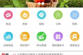 农产品电商的常见运营模式；农产品电商的常见运营模式有哪些