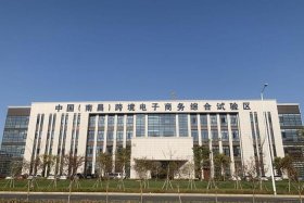 南昌电商园区入驻条件（南昌电商园区入驻条件要求）