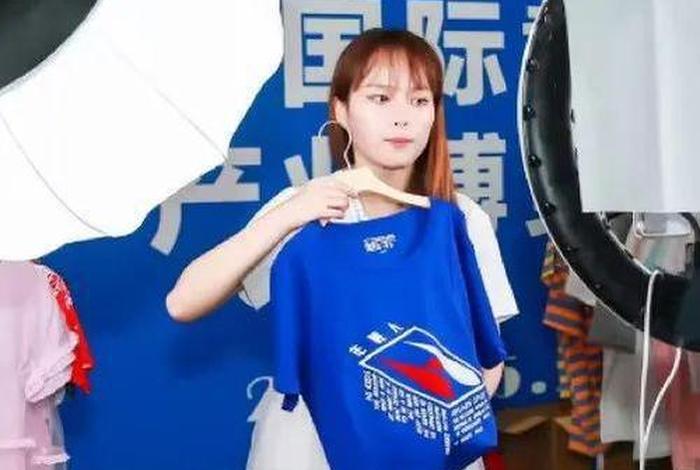 服饰电商达人,服饰电商达人有哪些 服饰电商达人,服饰电商达人有哪些