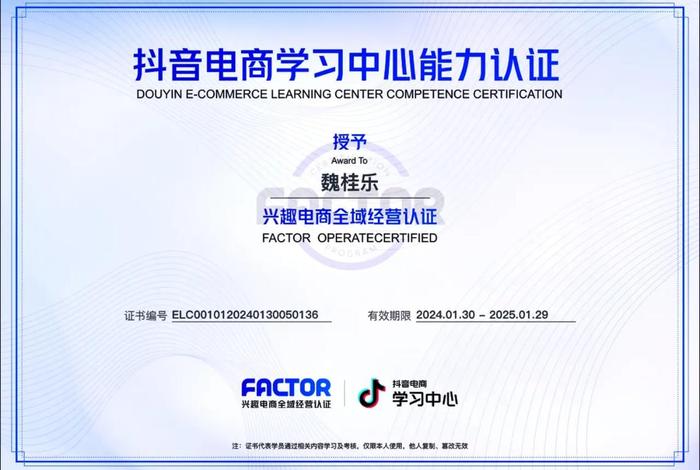 全域兴趣电商是什么意思（全域兴趣电商是什么意思？）