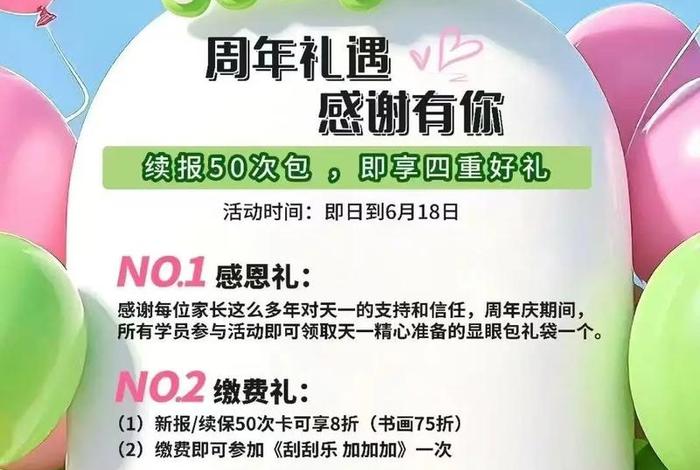 抖音电商最新活动报名 抖音电商618商家如何报名 抖音电商最新活动报名 抖音电商618商家如何报名