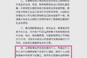 跨境电商收款结汇怎么操作的；跨境电商收款结汇怎么操作的呢