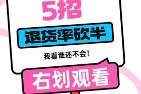 一部手机怎么做电商赚钱；一部手机怎么做电商赚钱的