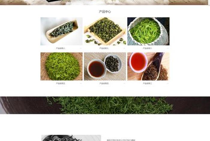 茶叶电商网站(茶叶电商网站排名) 茶叶电商网站(茶叶电商网站排名)