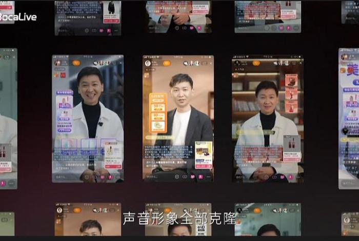 跨境电商直播带货；跨境电商直播带货平台有哪些