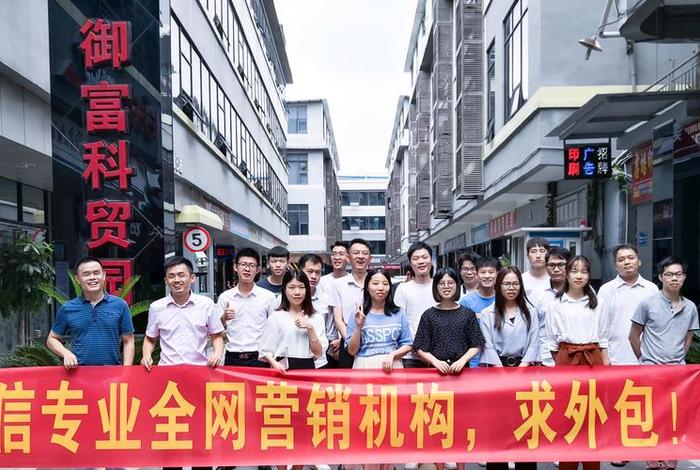 广东电商运营团队 广东电商运营团队有哪些 广东电商运营团队 广东电商运营团队有哪些