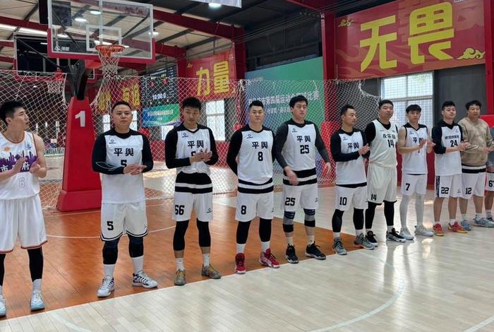 平舆电商杯 - 平舆电商杯篮球赛 平舆电商杯 - 平舆电商杯篮球赛