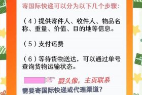 国际电商快递（国际电商快递怎么寄便宜一点）