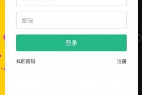 注册游戏电商平台 注册电子游戏平台