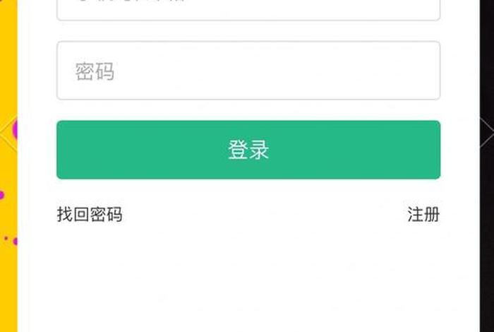 注册游戏电商平台 注册电子游戏平台