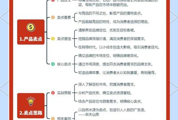 电商怎样做爆品；电商怎样做爆品销售