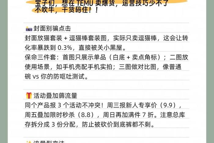 特姆跨境电商平台官网买家网页版，特姆有限公司