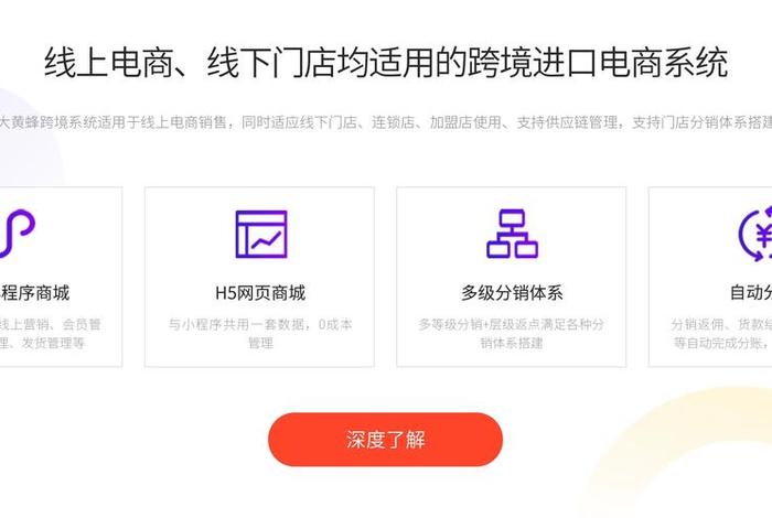 海外跨境电商平台、海外跨境电商平台小程序源码 海外跨境电商平台、海外跨境电商平台小程序源码